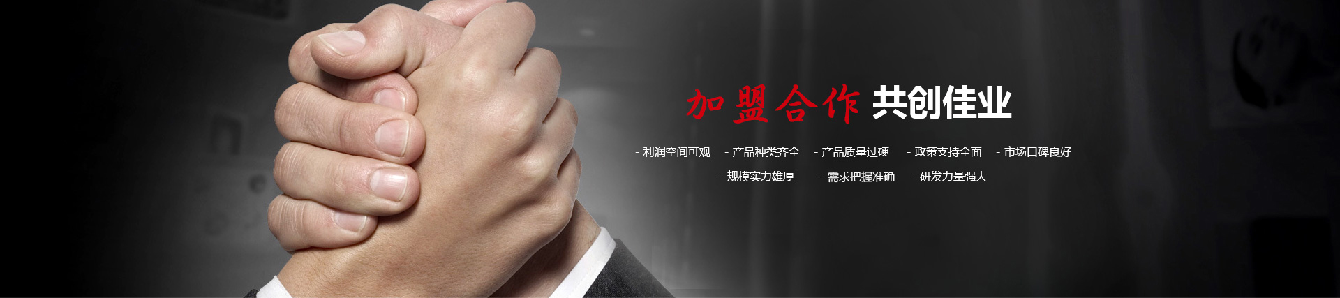 荊門糧喜愛肥業(yè)有限公司